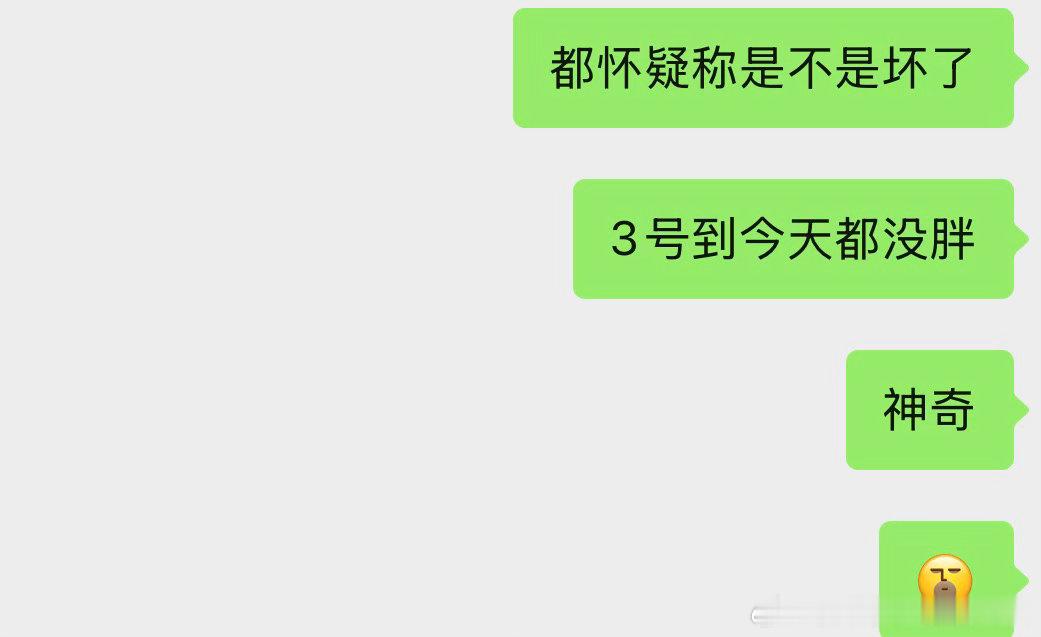 人真的是矛盾体 