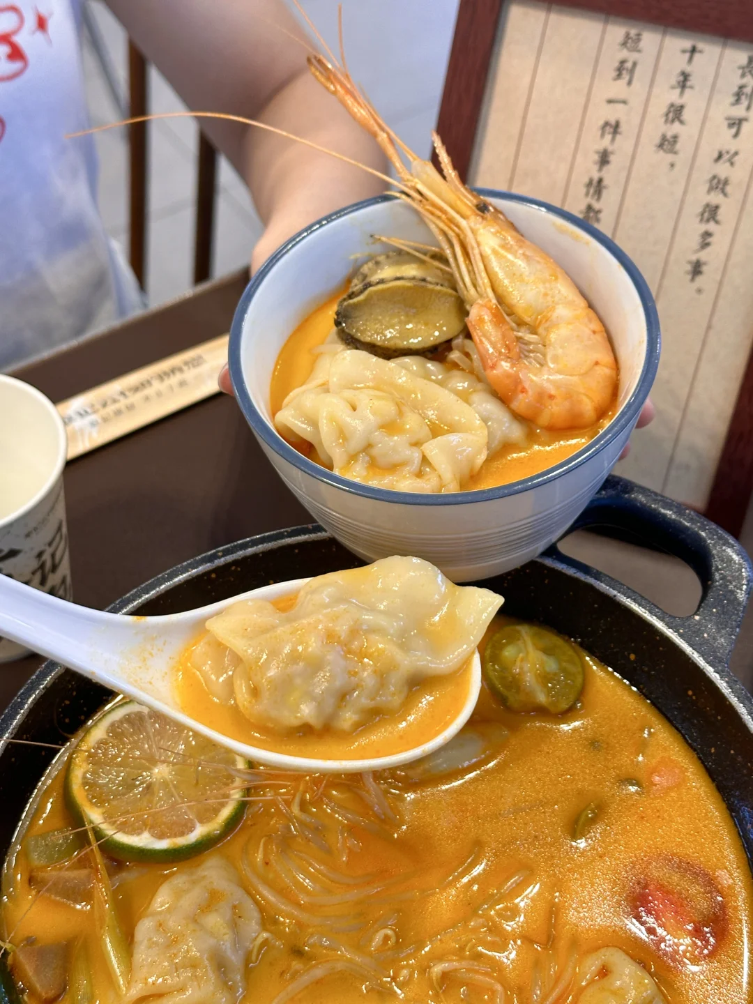 袁记云饺！你偷偷卷成我不认识的样子了