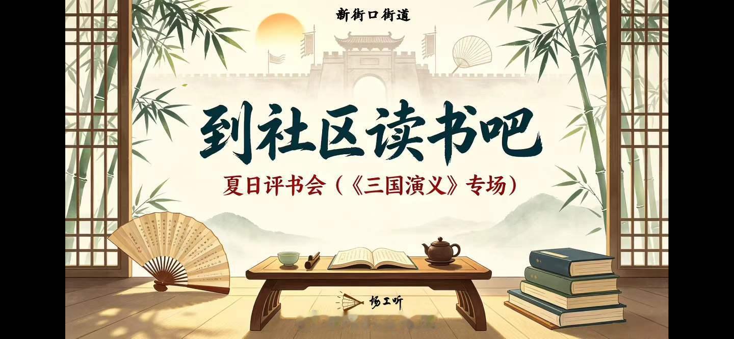 有人说王先生的书常说常新，每一遍都不一样，因为以前的我都忘了。编出来说几天，过俩