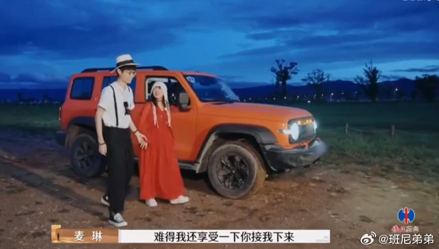 李行亮热气球前向麦琳求婚 这期的《再见爱人》有被感动到，李行亮也是想当一个浪漫的