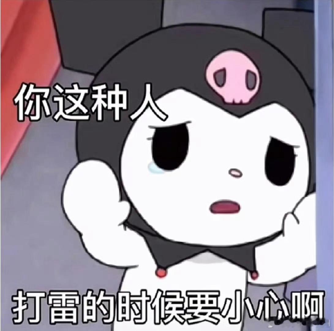 来来来，说说你们最讨厌的一组星宿？（娄星尾/角虚觜/柳心奎/昴翼斗/房壁鬼/亢参