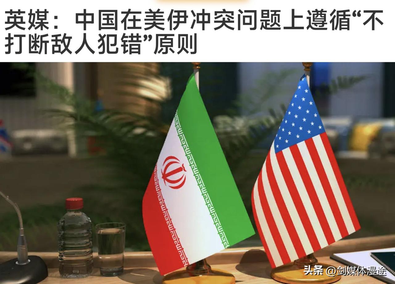 英国《经济学人》杂志指出，美国战争是美国犯下的错，而只能由美国自己去承担，而美国