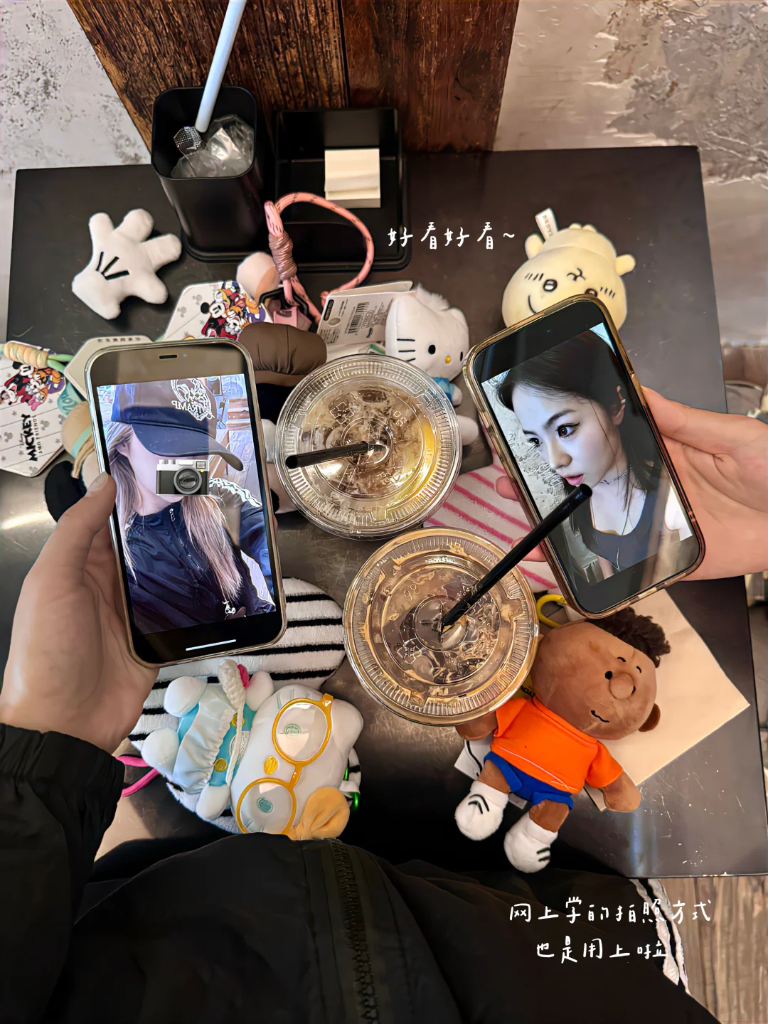 ៸៸᳐⦁_ ູ॒⦁៸៸᳐ ੭ﾞ👜plog . ⋆ ☆朋友见面日！！！