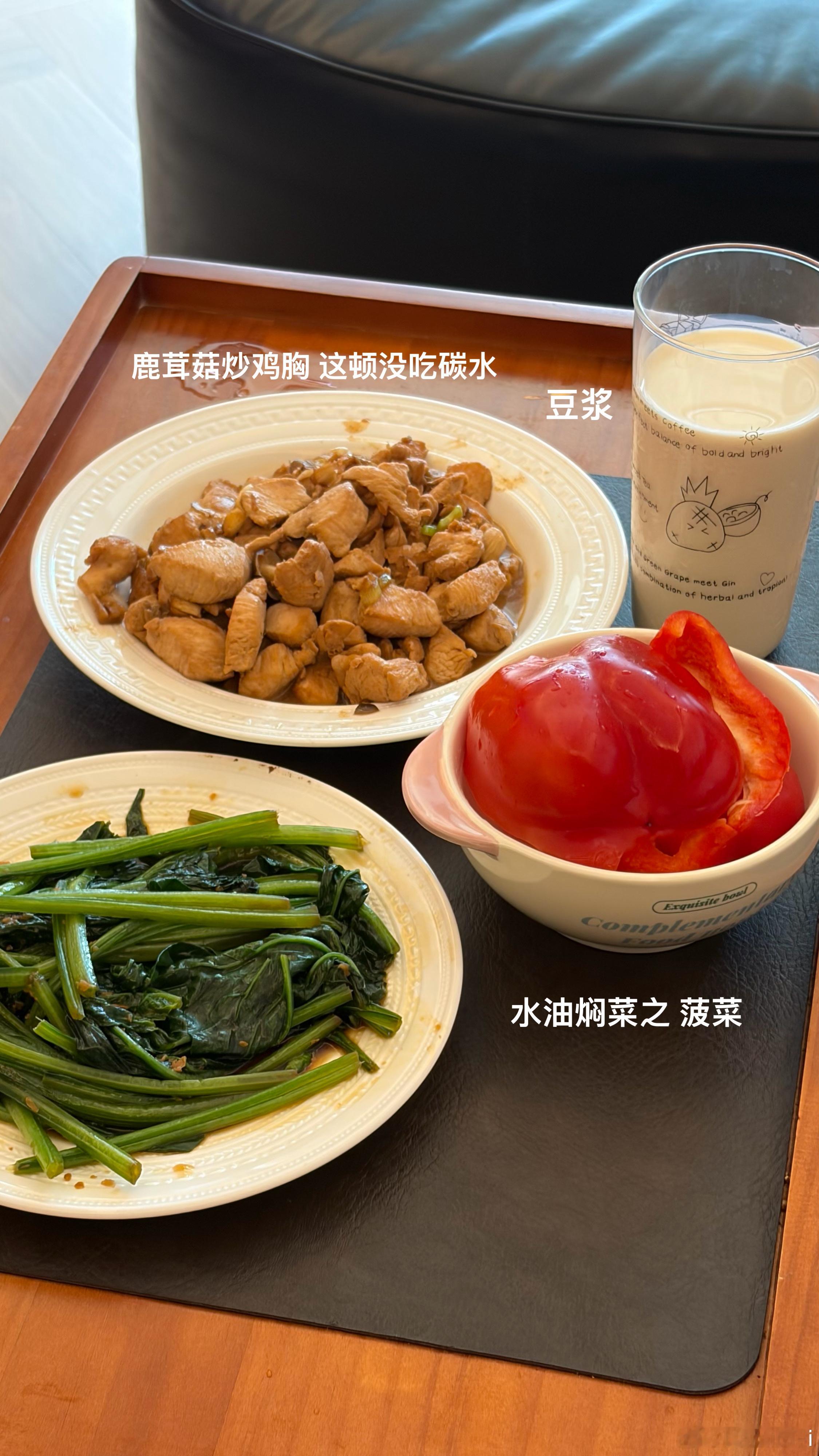 减脂餐打卡｜好好吃饭｜已瘦43斤｜今日体重46.2莓子的减脂餐莓子大王