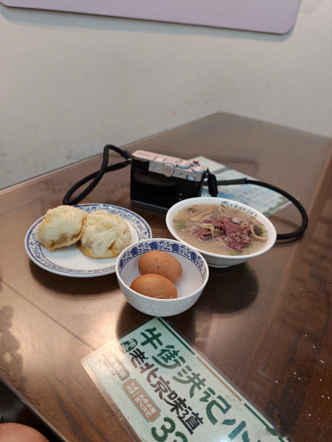 牛街洪记吃个挺格早餐