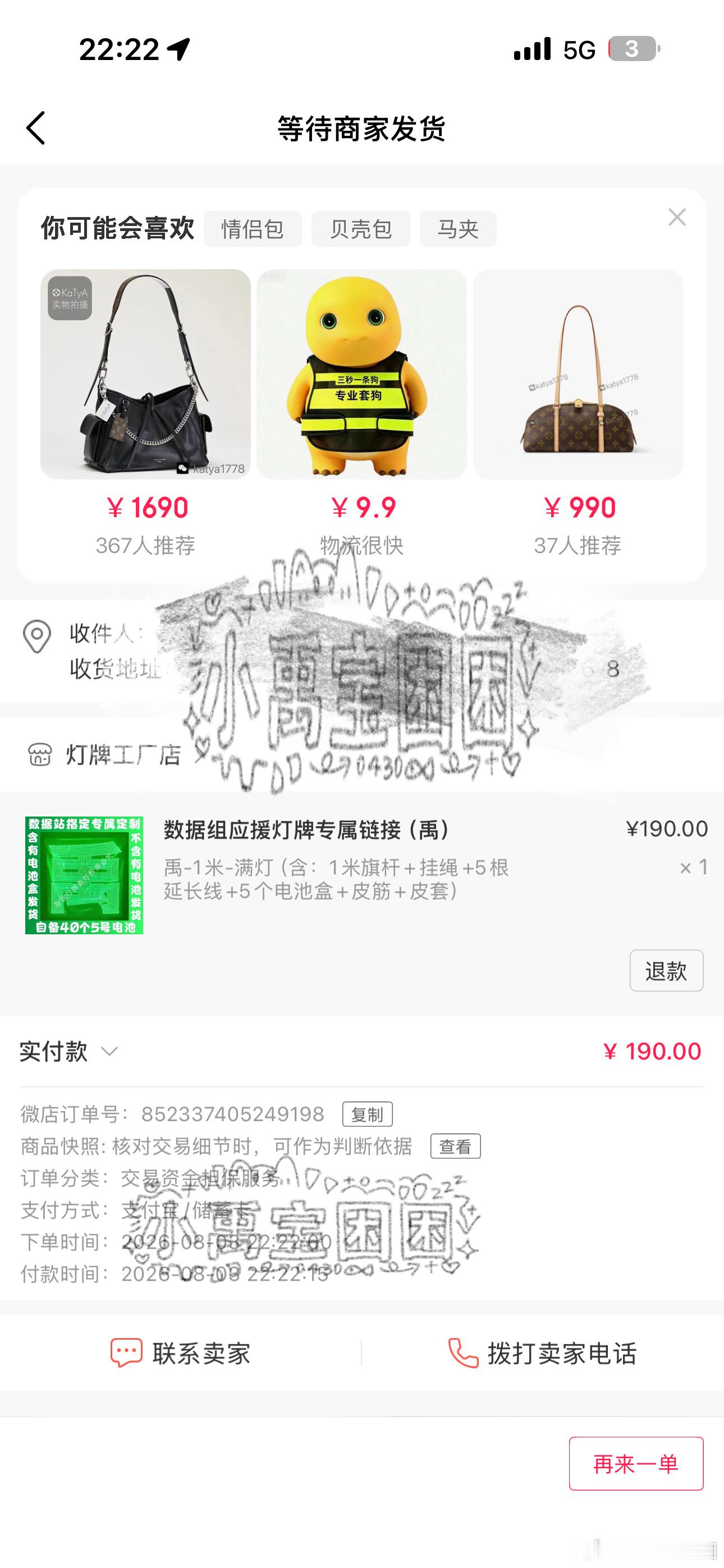 OK！  专栏 · 属于小狗的🥛