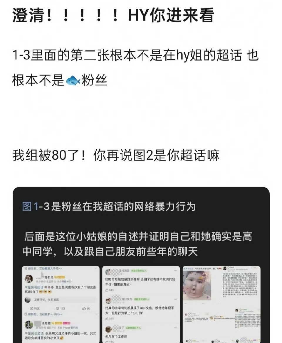俺不中了 ​​​