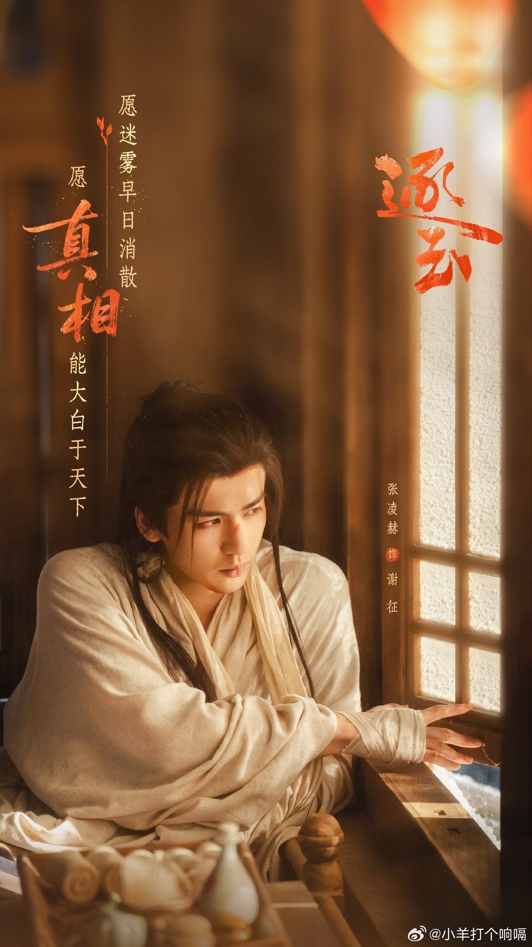 捡的好是谢征捡不好是李承鄞捡的好是谢征捡不好就是李承鄞了 同样是捡男人回家，樊长