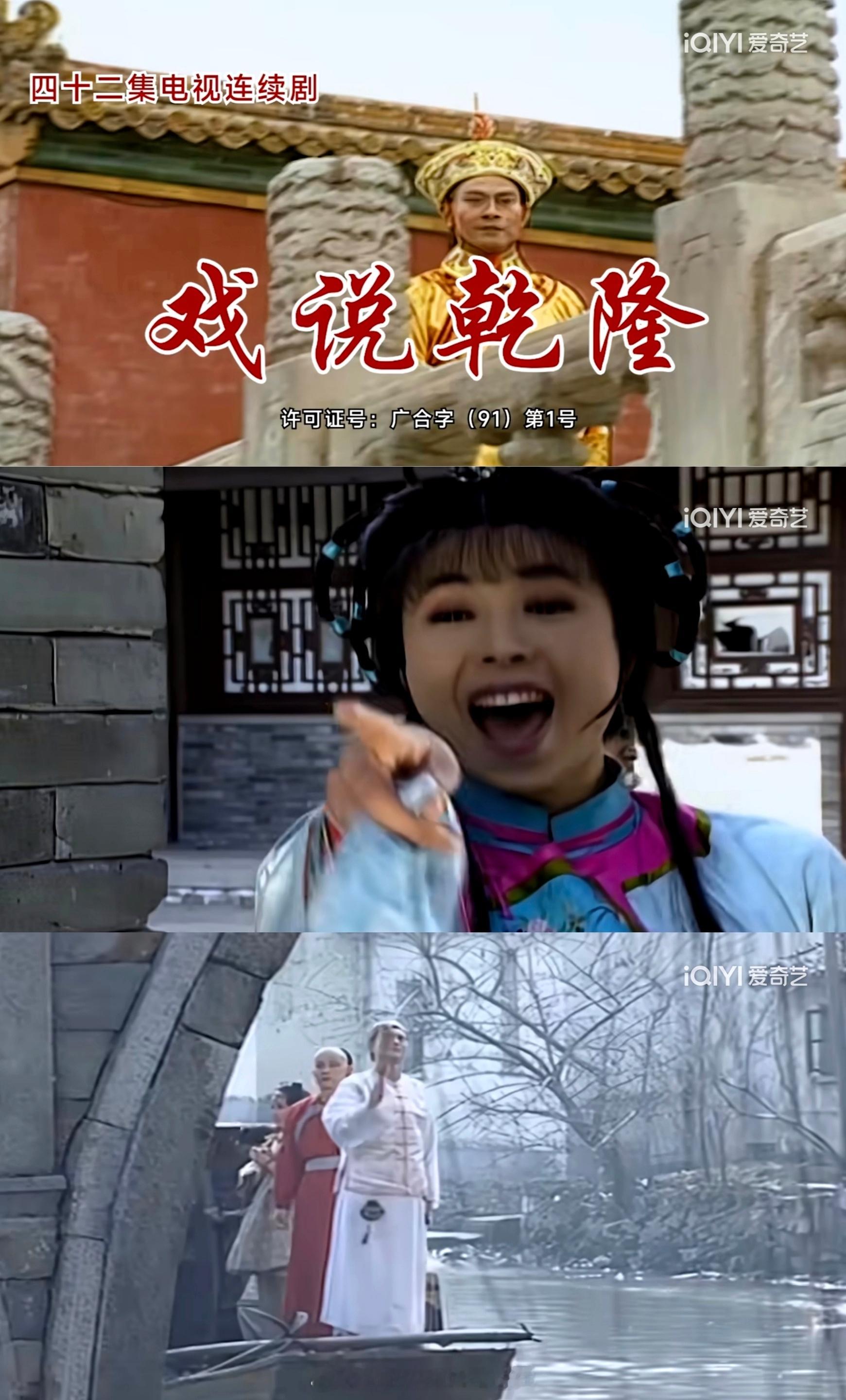 30多年过去了，还是那么好看！ 