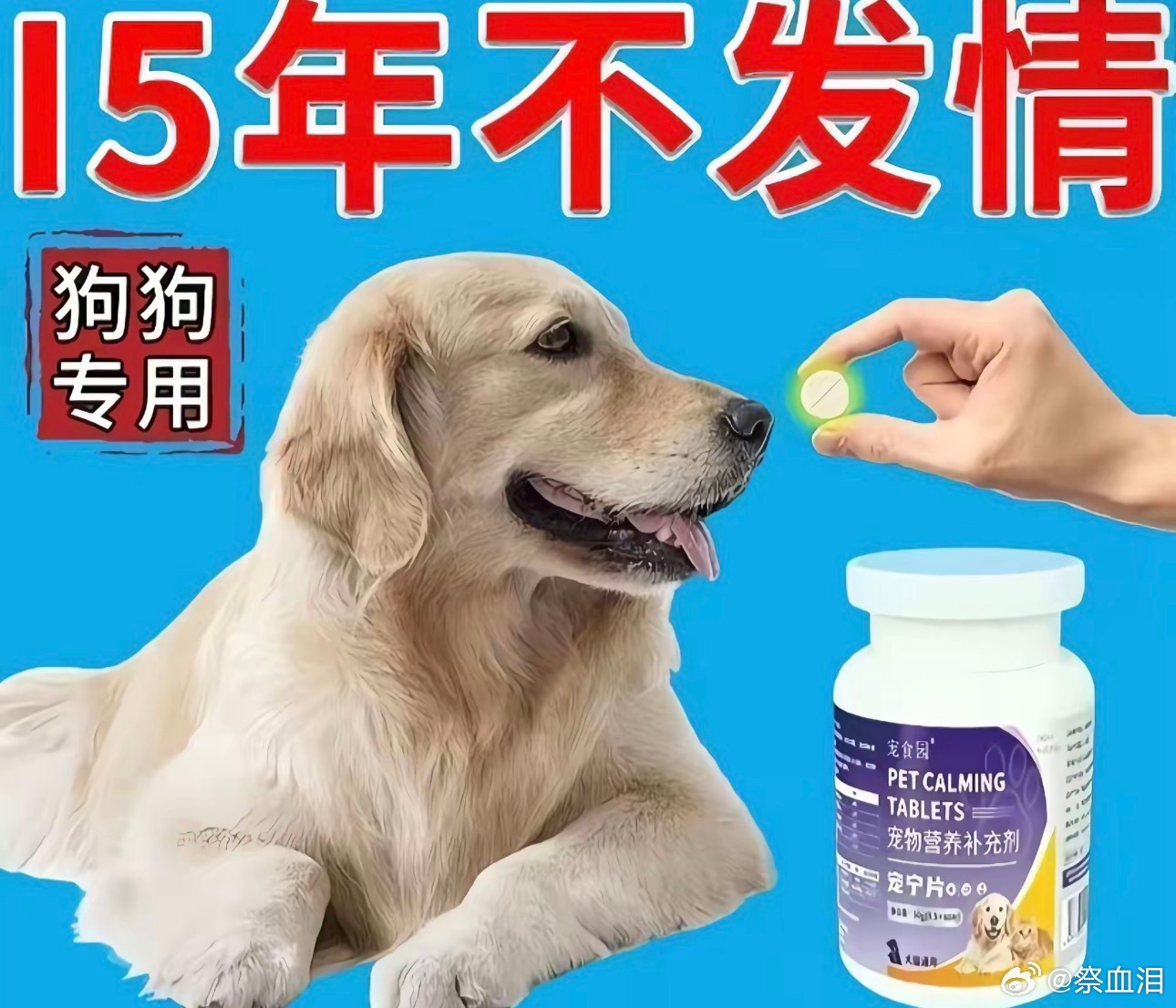 商家我问问这个我能吃吗？ 