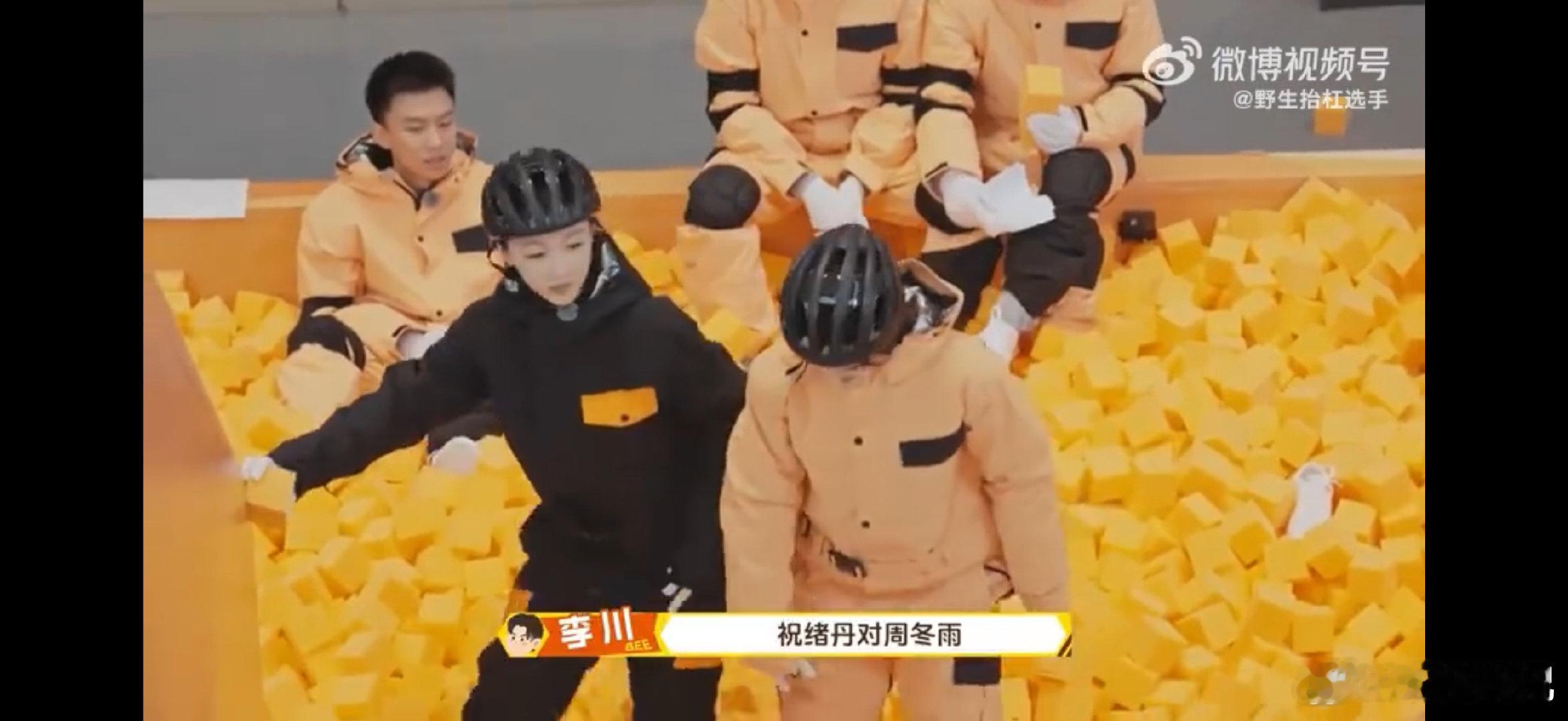 周冬雨周冬雨放狠话吓到0个人周五晚高疯温柔又有力量！周冬雨祝绪丹用实力证明自己！