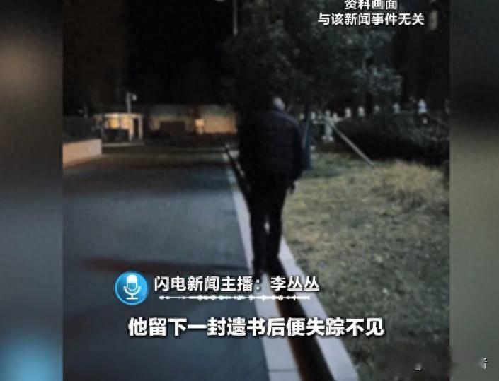 寒夜独行者，病躯负山归，背包里藏着的真相

湖南山区的寒夜里，一盏车灯亮起，照见