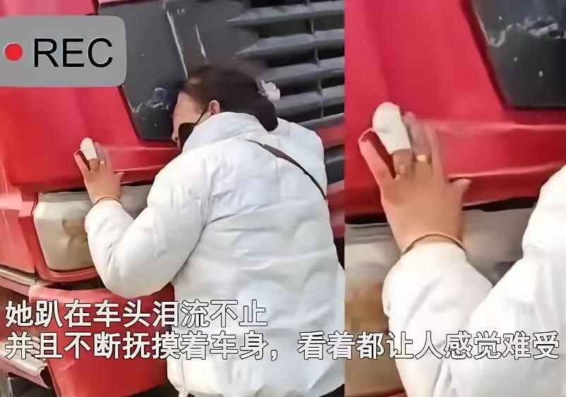 泪目！河北，一女子的丈夫去世后，留下一台大货车，为了还债只能把车卖掉！可是当收车