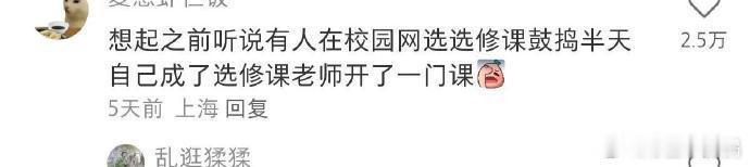一顿操作猛如虎，真是倒反天罡[允悲][允悲] ​#今日快乐今日发# ​​​