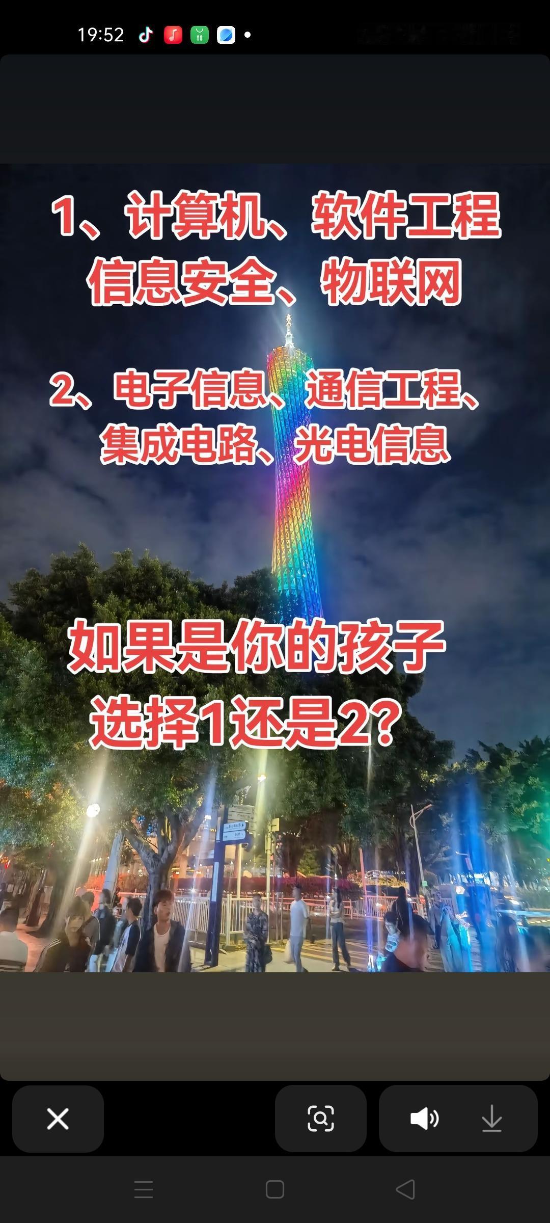 如何选择