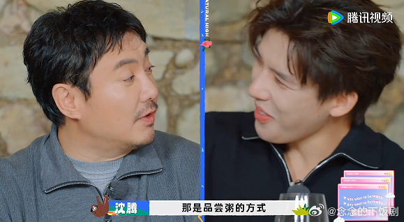 沈腾 王安宇这红酒烫嘴啊王安宇在《现在就出发》品酒太逗！吸空气吸到脸变形，被沈腾