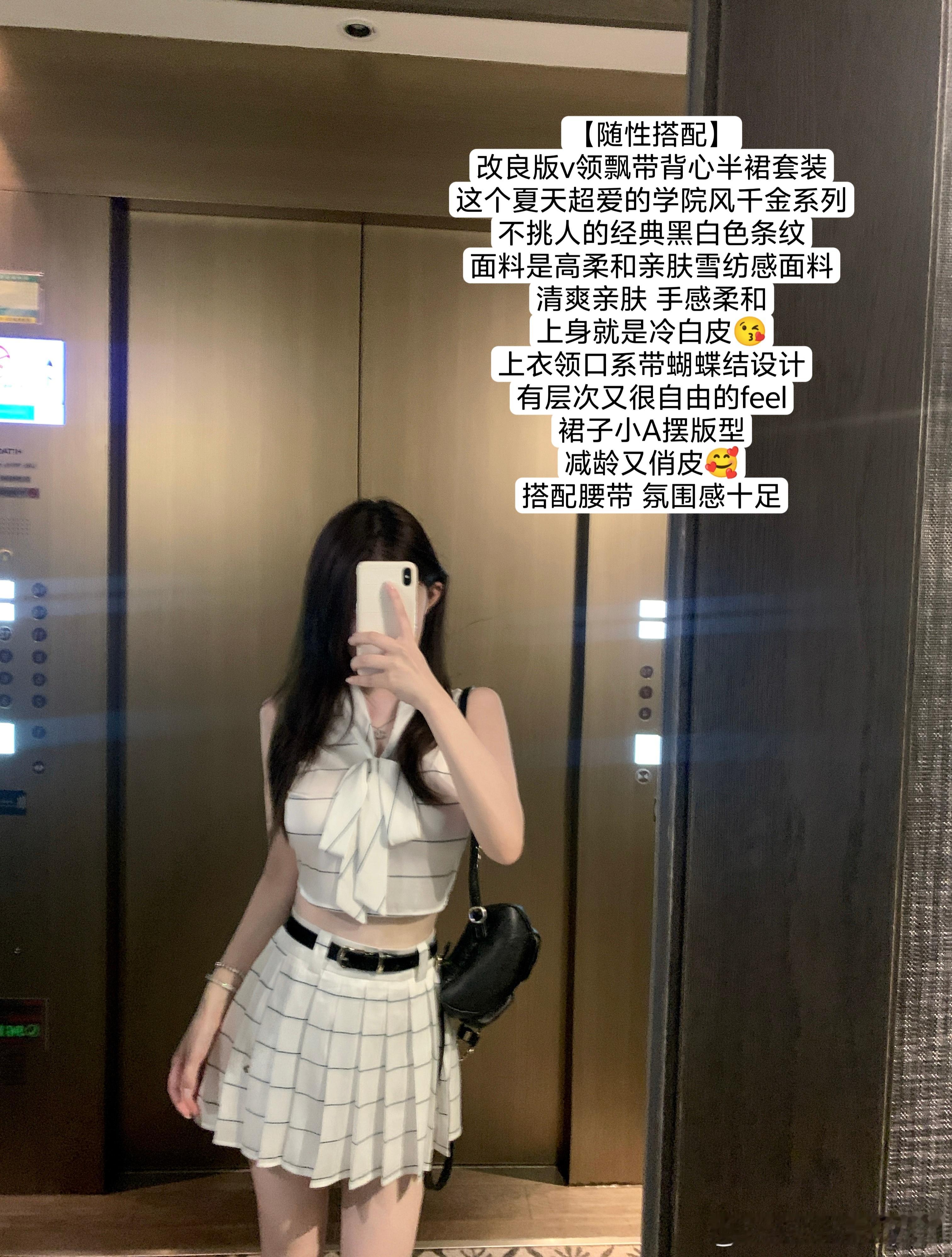 May .31th蜜桃味的夏天🍧喜欢📷几？ ​​​