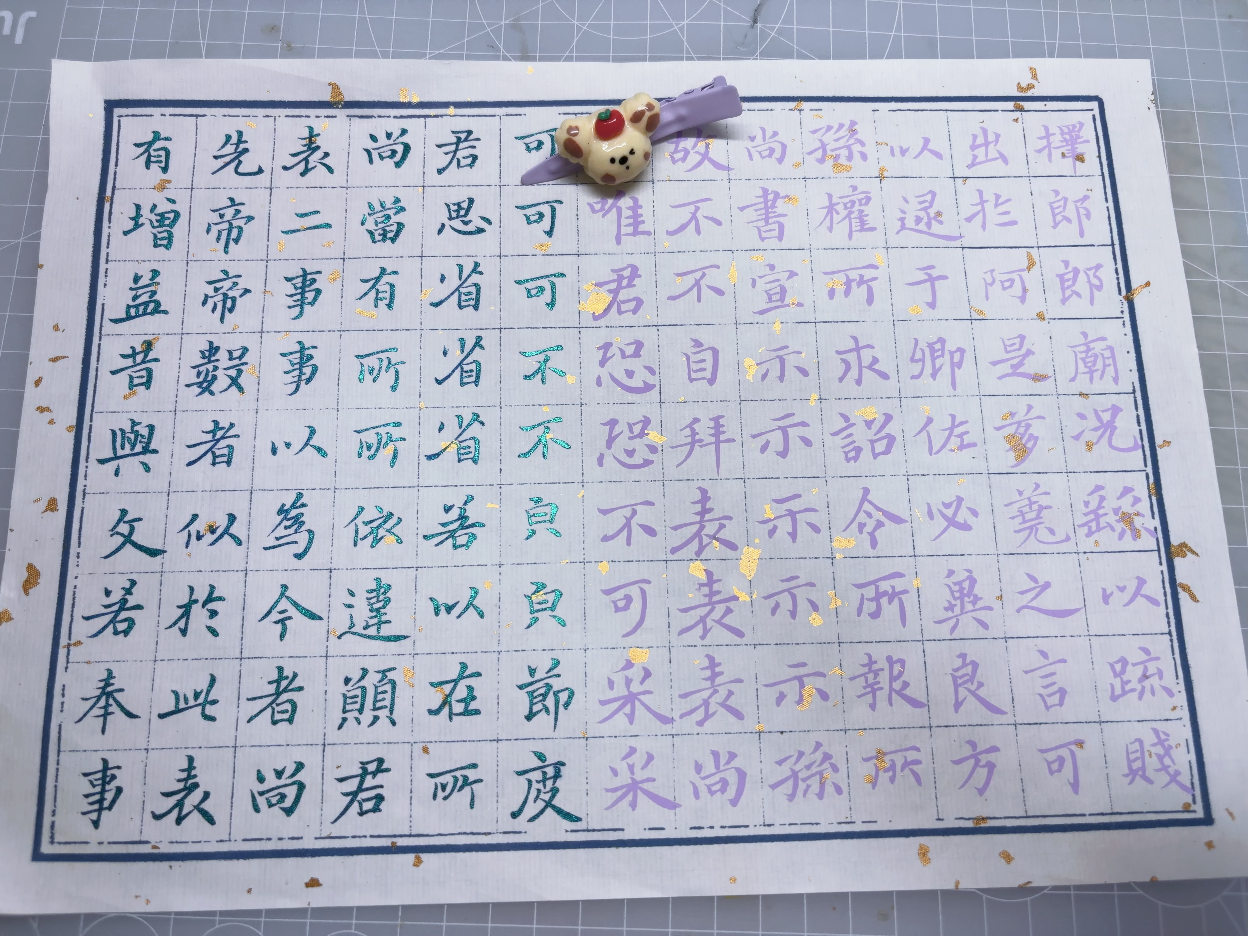 罗云熙  双拼颜色最近沉迷彩墨发现了很人鱼烬的颜色熙字如金罗云熙黎斯