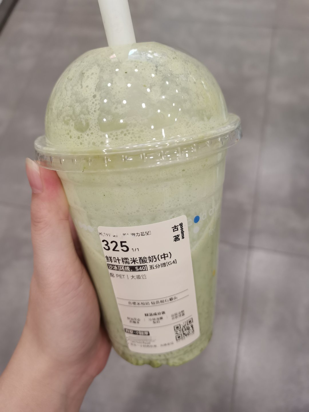 新品🆕试毒 