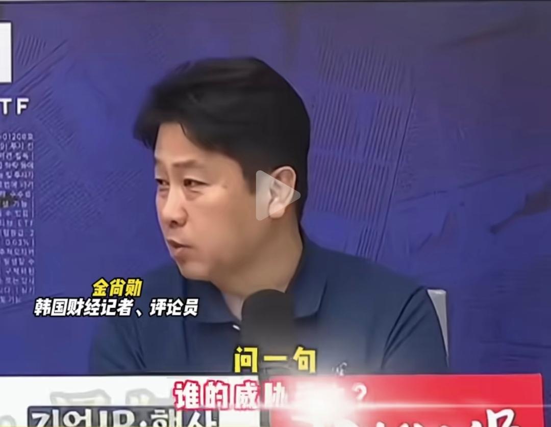 好端端的，咱们咋就被人说成是翼龙了呢？

韩国一档节目中，知名主持人李惠利直言：