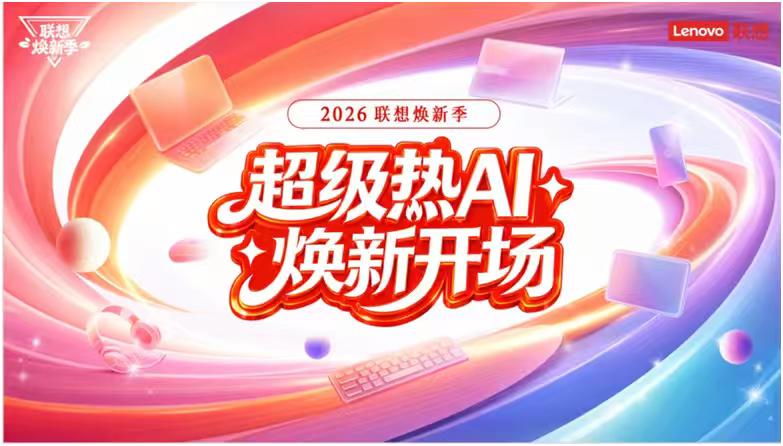 国产手机逆袭，AI才是破局关键

随着国产手机市场竞争愈发激烈，单纯的外观升级难