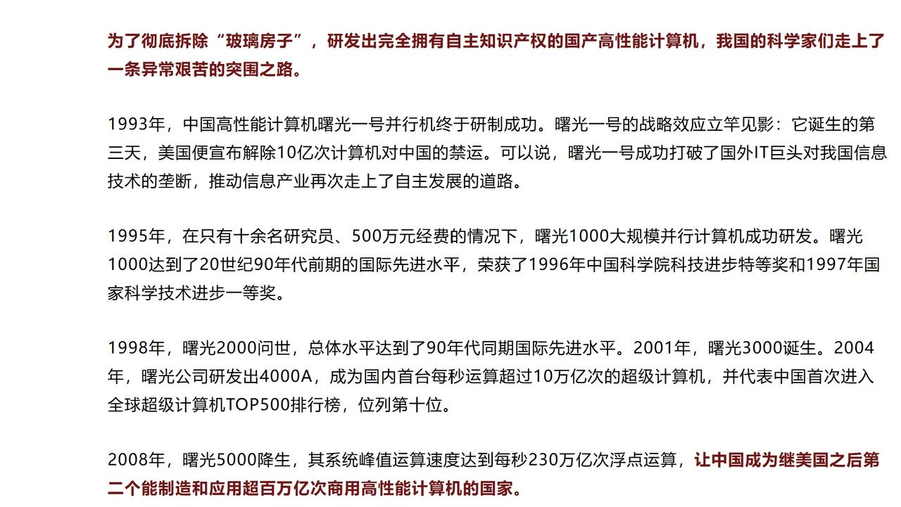 从“玻璃房子”到十万卡，三十年的账该算算了

郑州光合大会现场，历军在郑州光合大