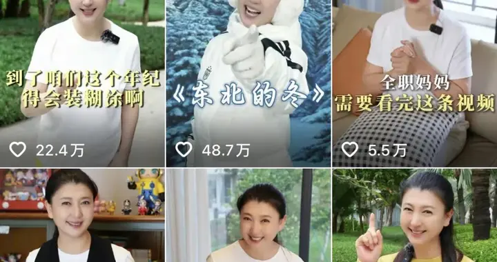 演员闫学晶多平台账号被禁止关注，此前直播言论引争议