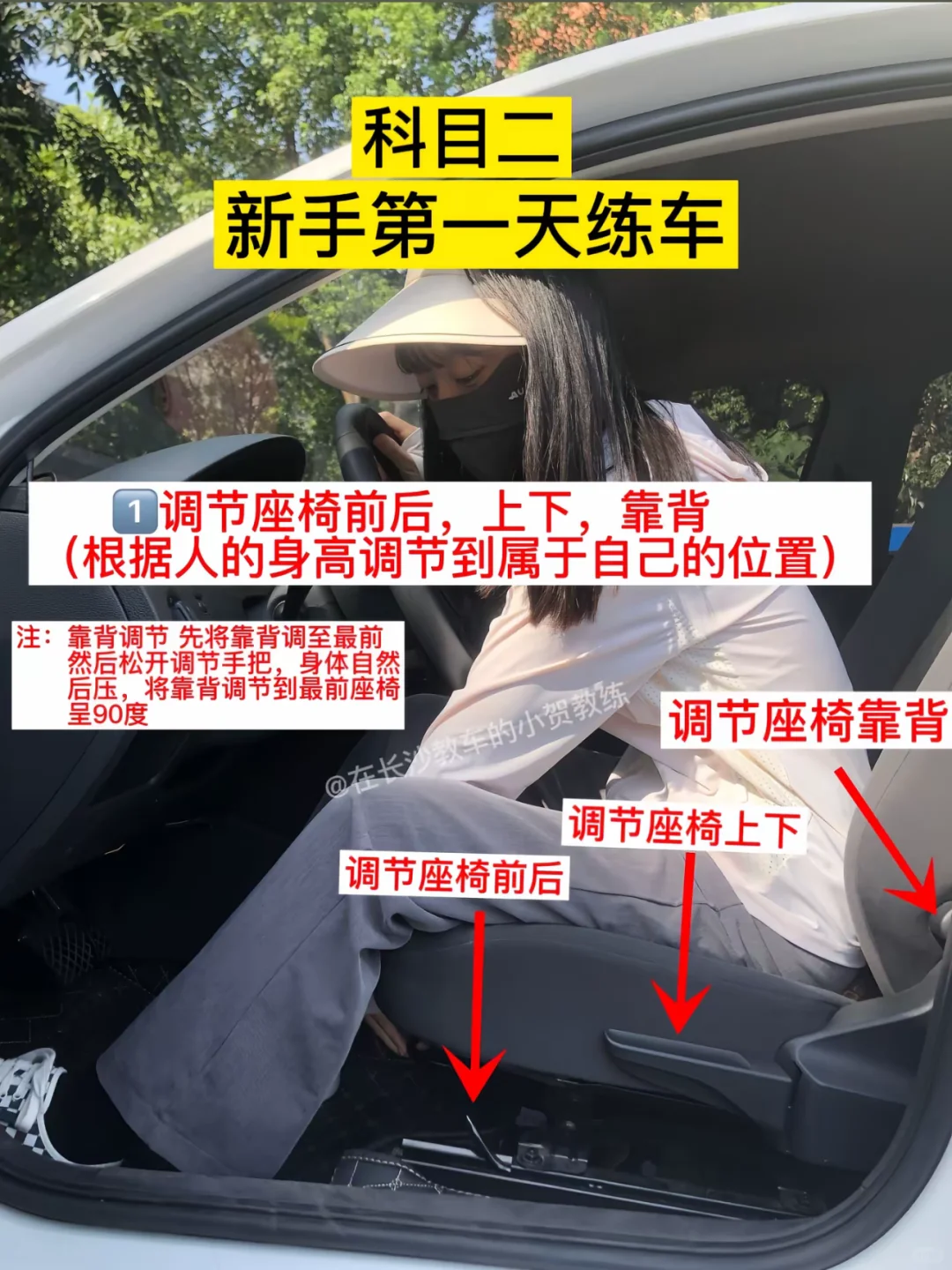 新手第一次分手‼️