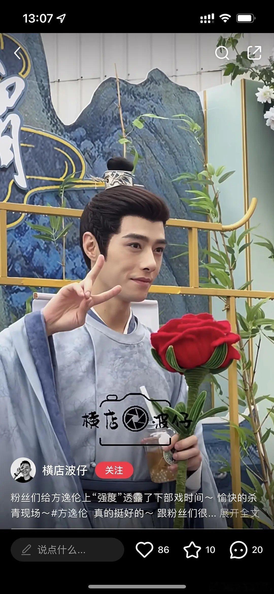 古装剧两个多月就杀青了？ 刚刚在上看到方逸伦昨天的杀青照。 怎敌她干娇百媚5.1