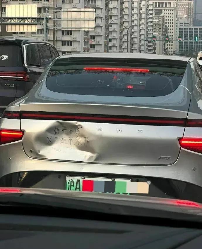 这位车主说得好像没毛病。 ​​​