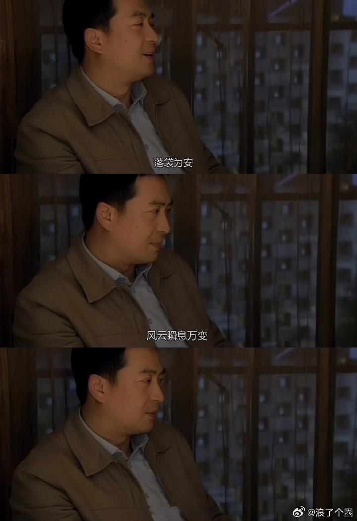 《蜗居》的含金量随时随地还在上升啊！十几年前的台词放到2026年句句应验，含金量
