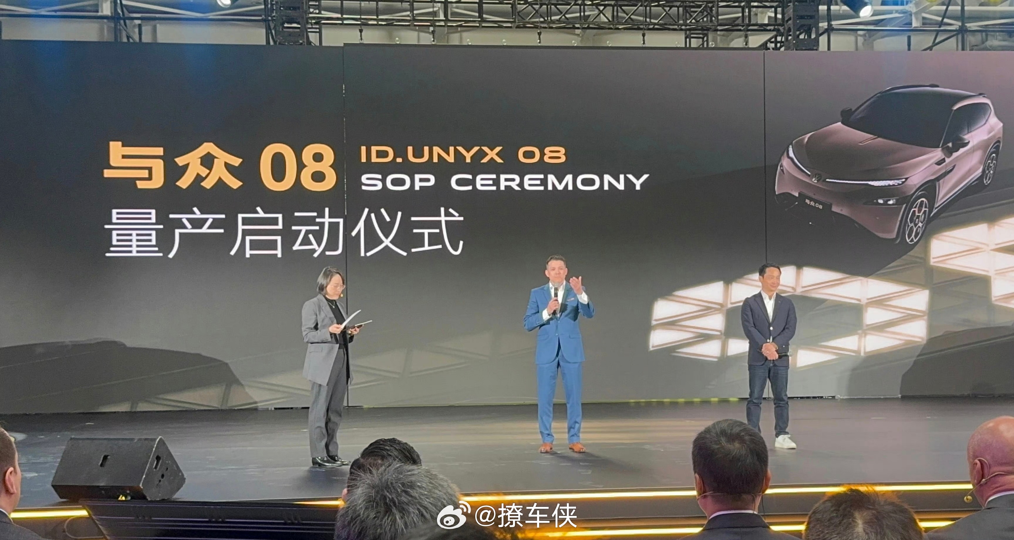 大众小鹏首款联合开发车型量产 大众和小鹏合作的第一款车终于来了，与众08正式投产