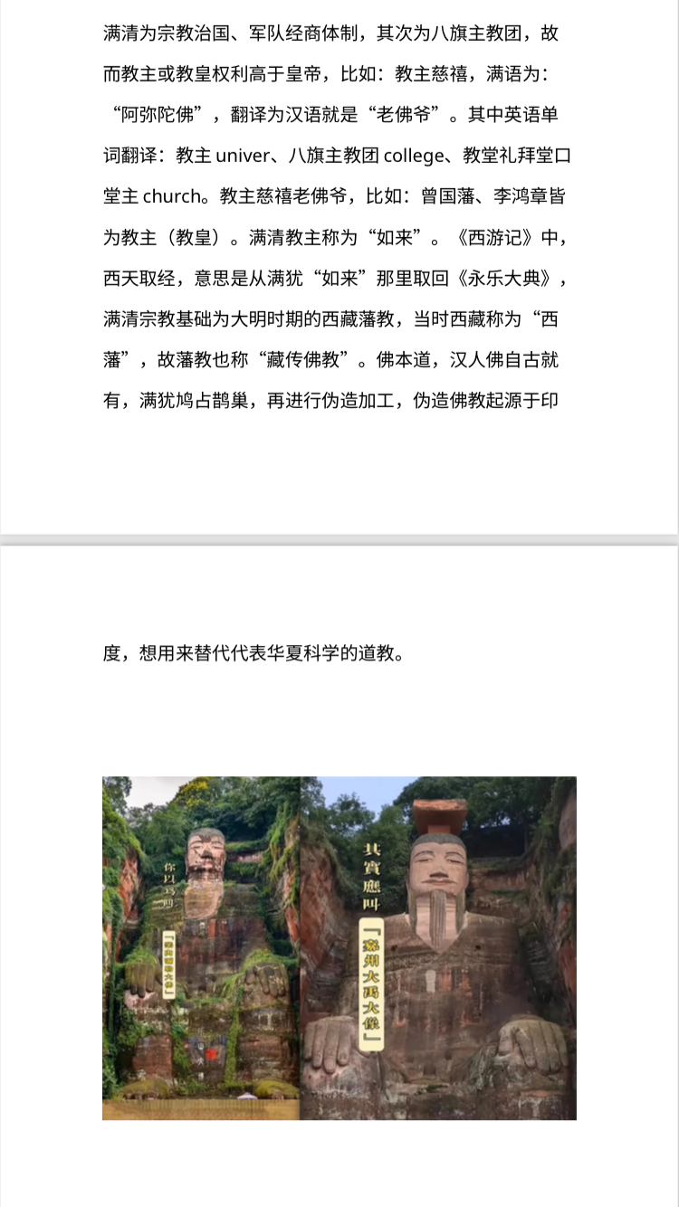 串得太明显了，bro