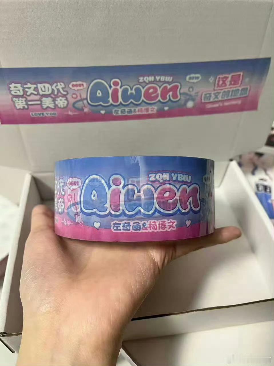 奇文这都几次了敢说不是故意的糊逼少蹭活不起了一只蹭蹭蹭这么爱蹭也没见你们红啊