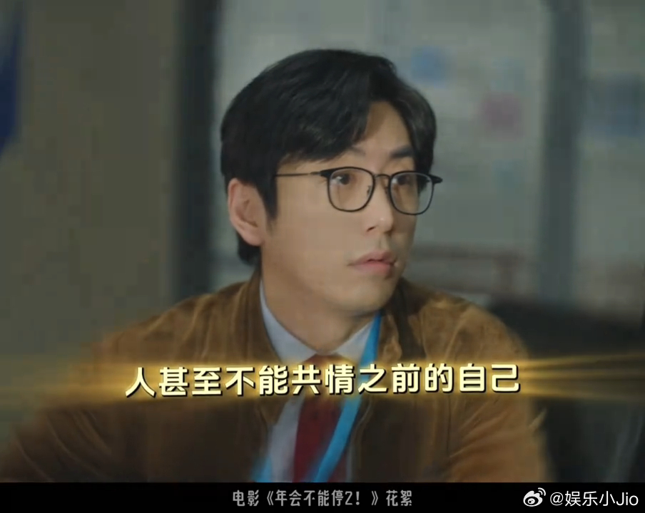 白客甚至不能共情三年前的自己名场面太真实！张若昀满怀期待拉拢搭档离职，白客却一脸
