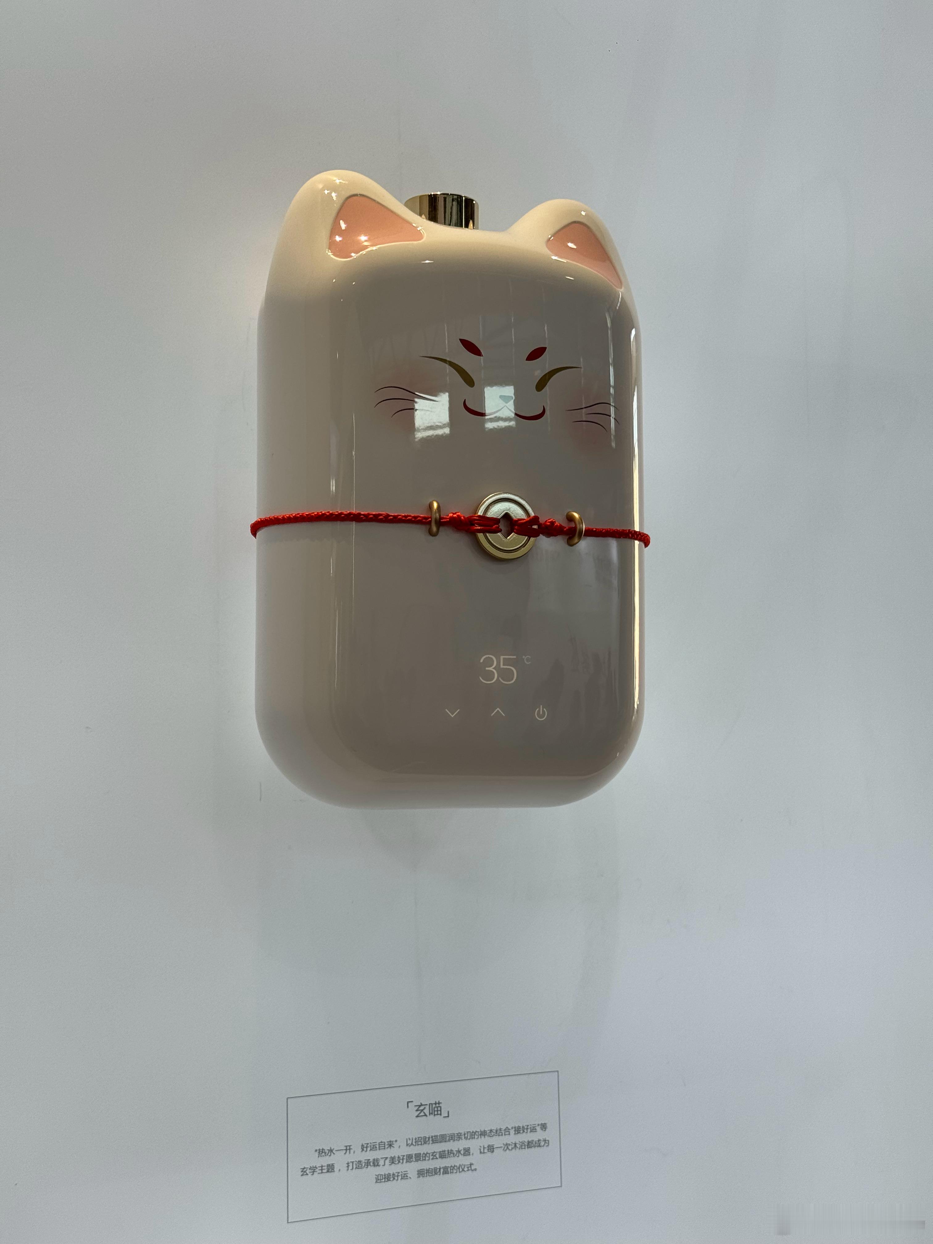 「刹那带你逛AWE家电展」万和品牌的这些热水器设计很有意思[馋嘴]AWE2025