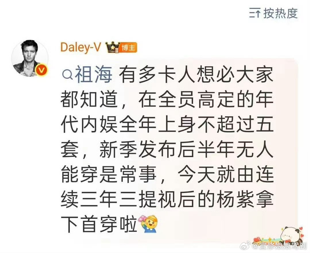 白玉兰3月爆料全对上了根本不需要看爆料，白玉兰评委早就在暗示生命树是本届拿奖大头
