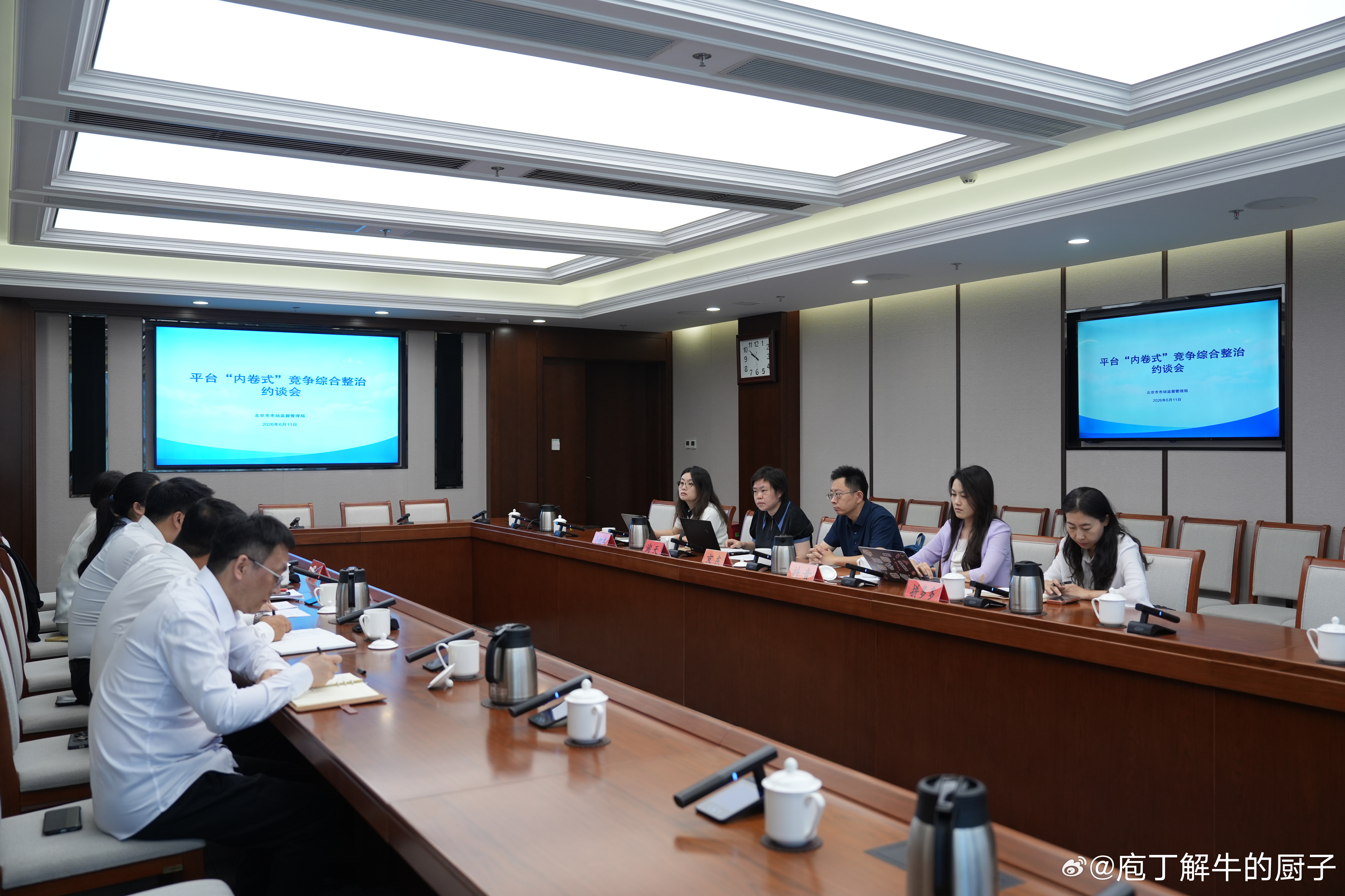 为防范化解“6·18”期间网络集中促销活动可能引发的“内卷式”竞争风险，维护消费