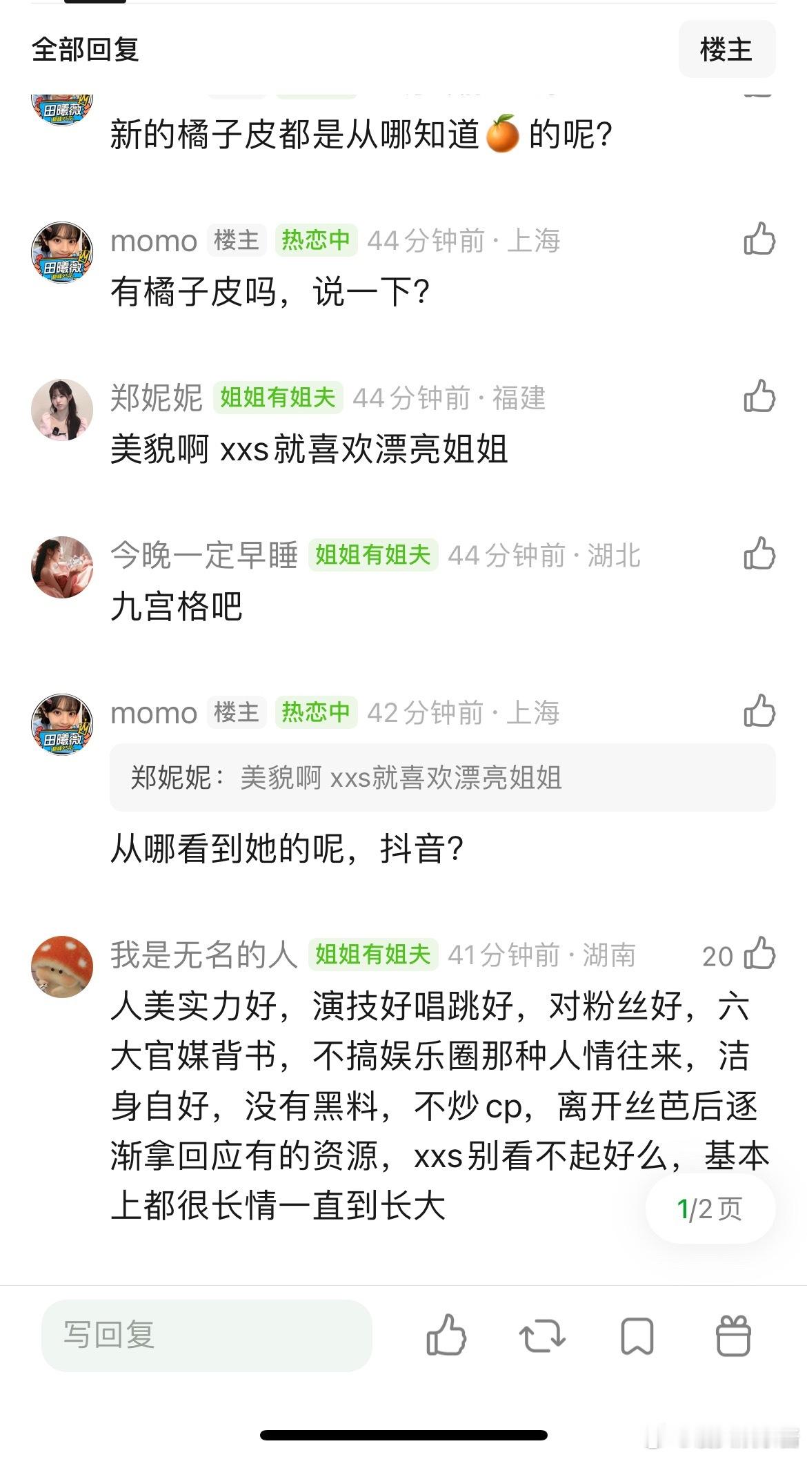 鞠婧祎靠什么吸粉的？早期是爱豆唱跳吸粉，但是现在又没影视方面的作品 