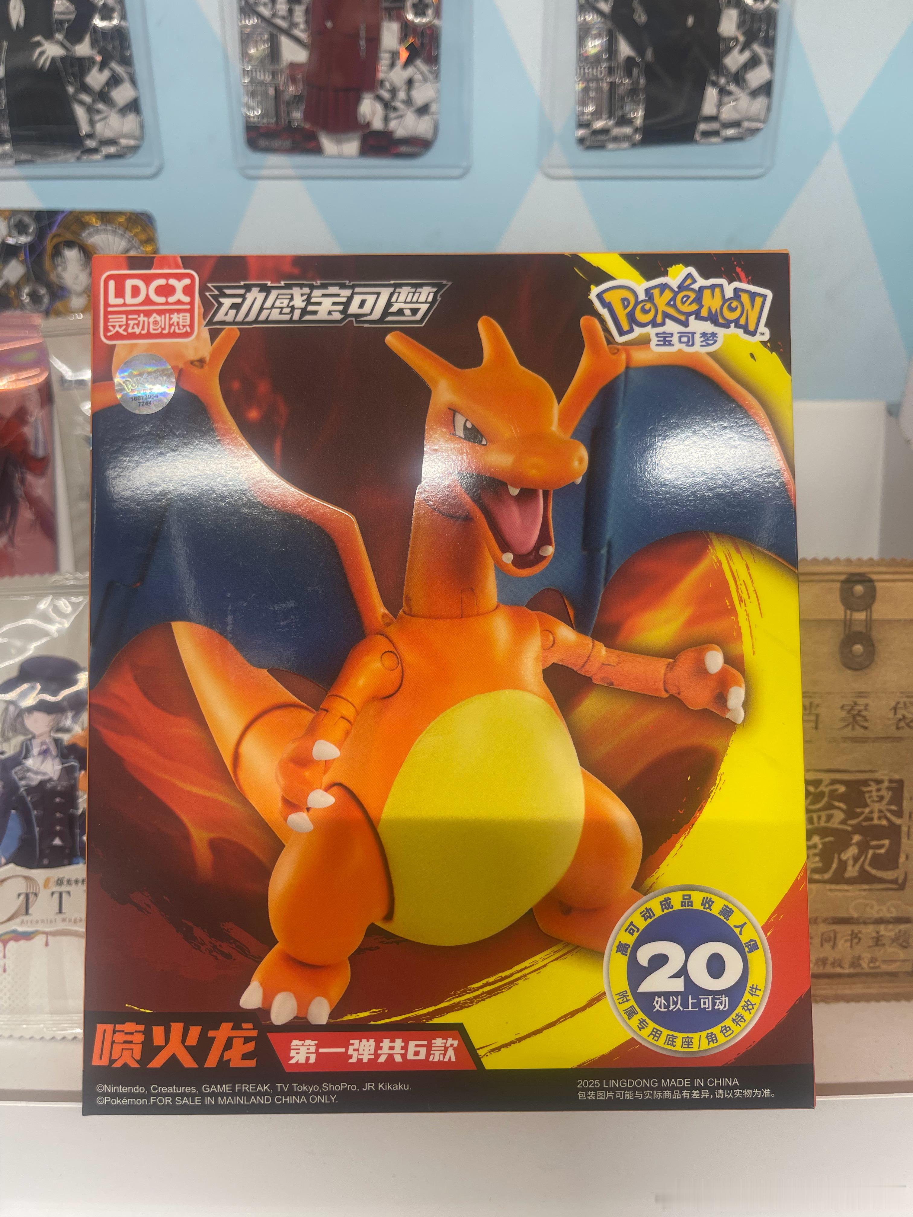 逛gai逛到了京子 休斯顿火箭