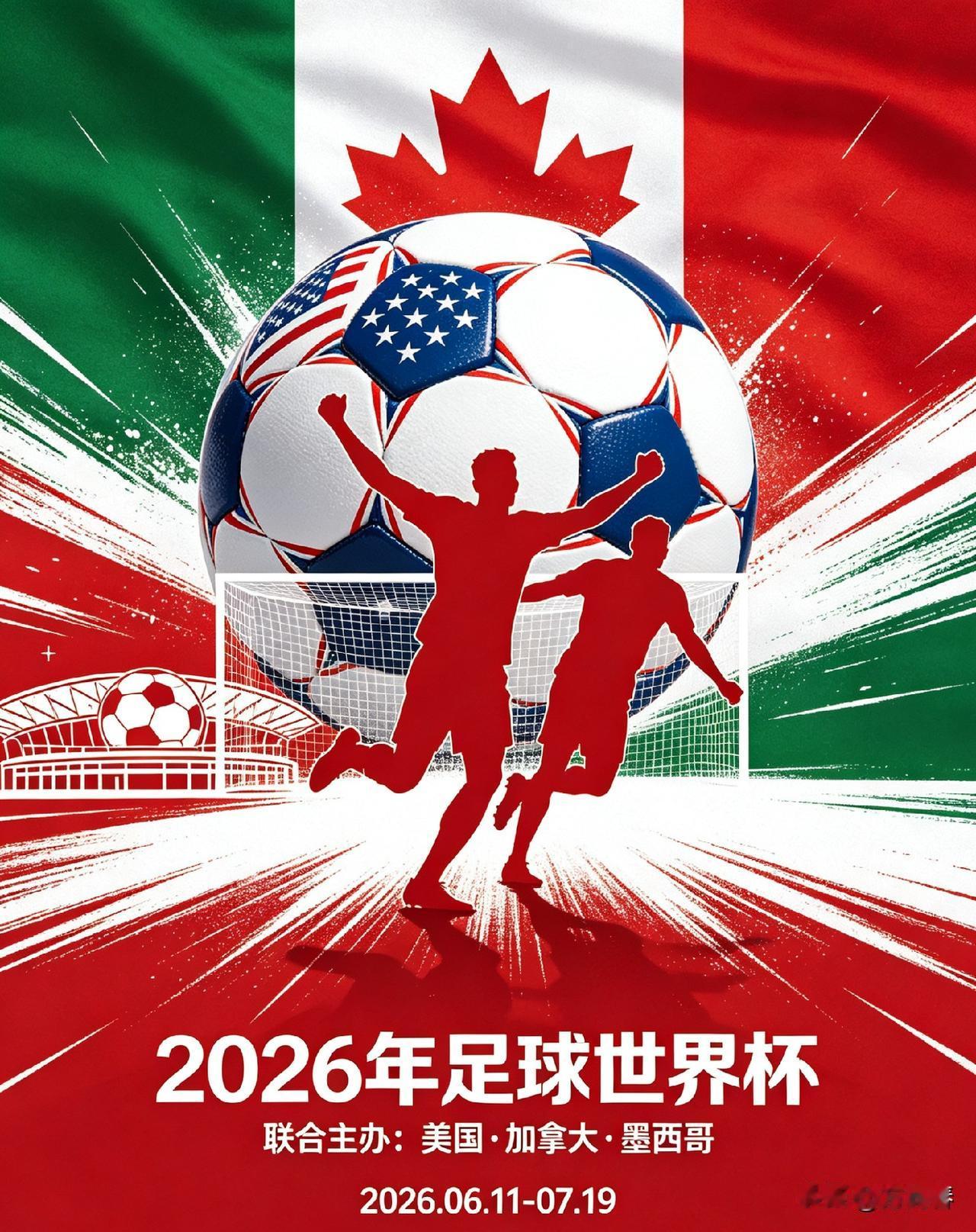 在2026年美加墨世界杯H组首轮比赛中，夺冠大热门西班牙队0-0被世界杯新军佛得