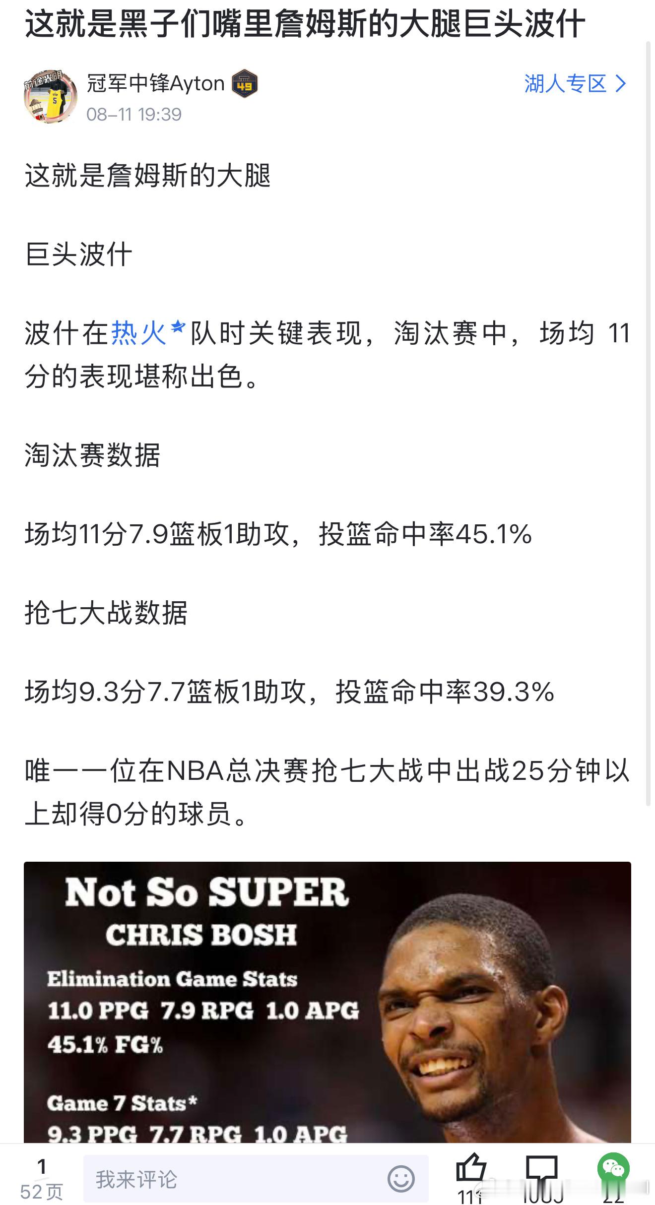 终于轮到大萌波被开会了…… ​​​