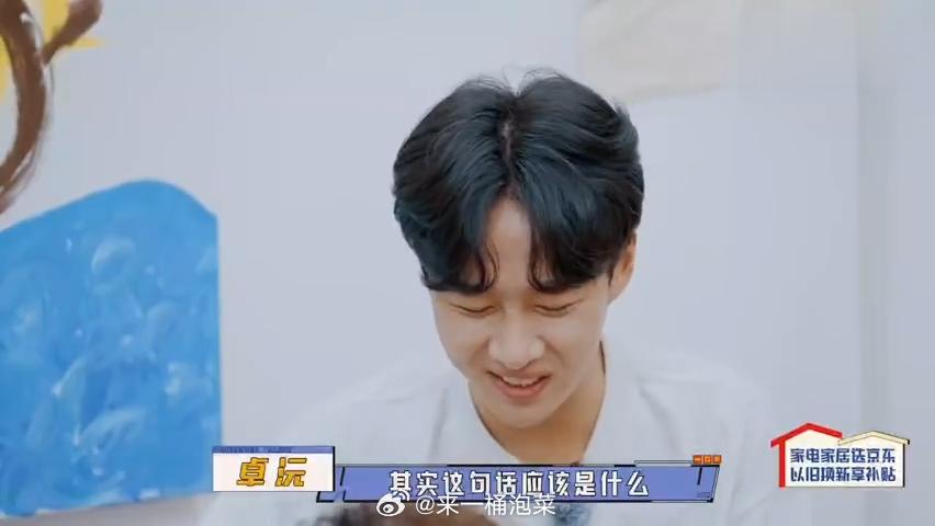 #鹭卓用兄弟们的名字作藏头歌词# 鹭卓没想到还是个文艺青年，这藏头诗确实得给💯