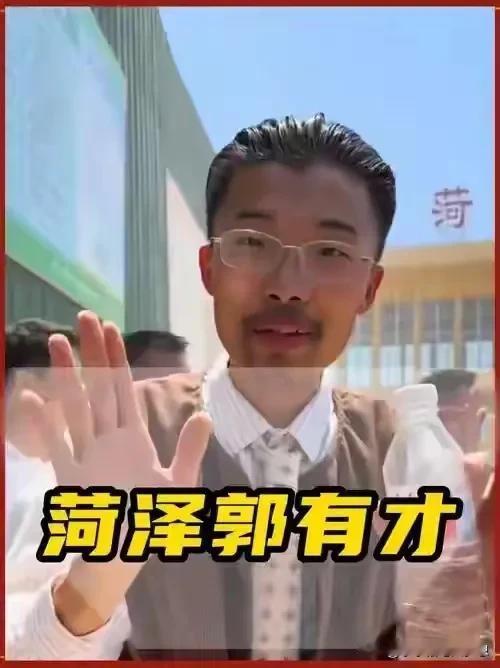 资本的力量！郭有才火了，这件事情真的越来越不对劲！他在户外直播好多年了，之前就有