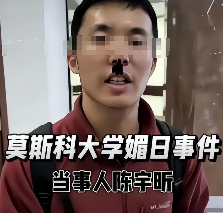 开除遣返只是开胃菜，南京警方核查，军媒下场，麻烦不止陈某一人。

说实话，捋完整