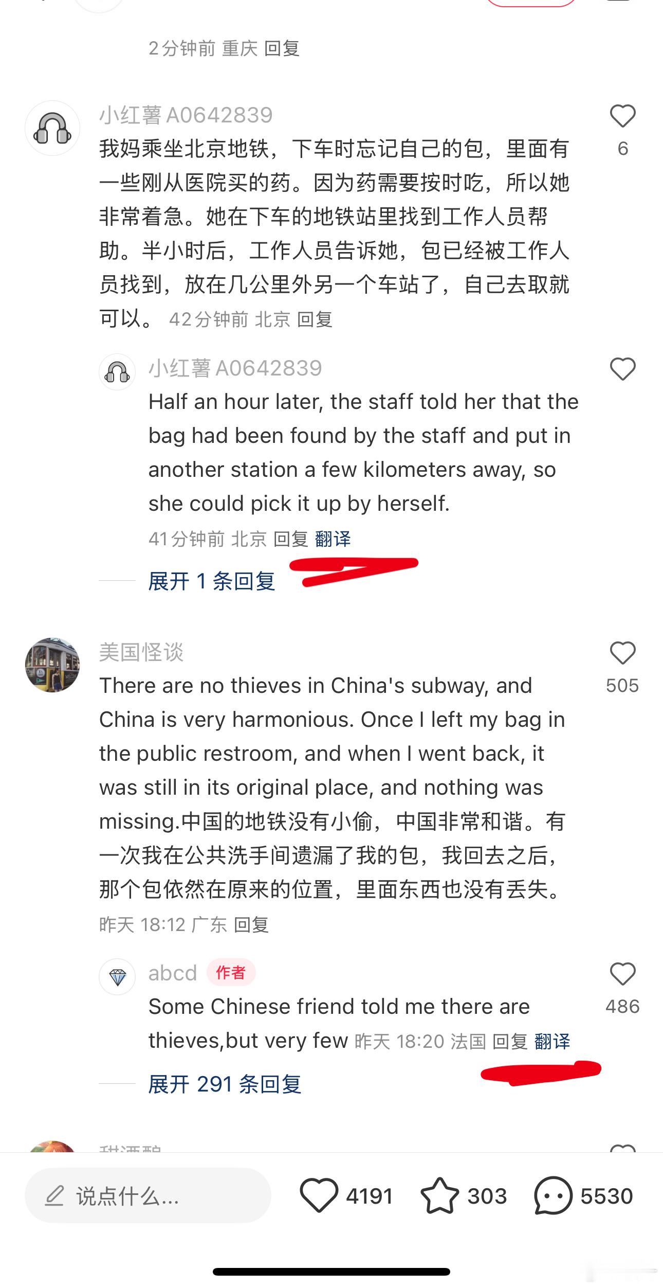 小红书还真两天就把翻译功能给肝出来了……还真设置的很方便。[笑cry] 