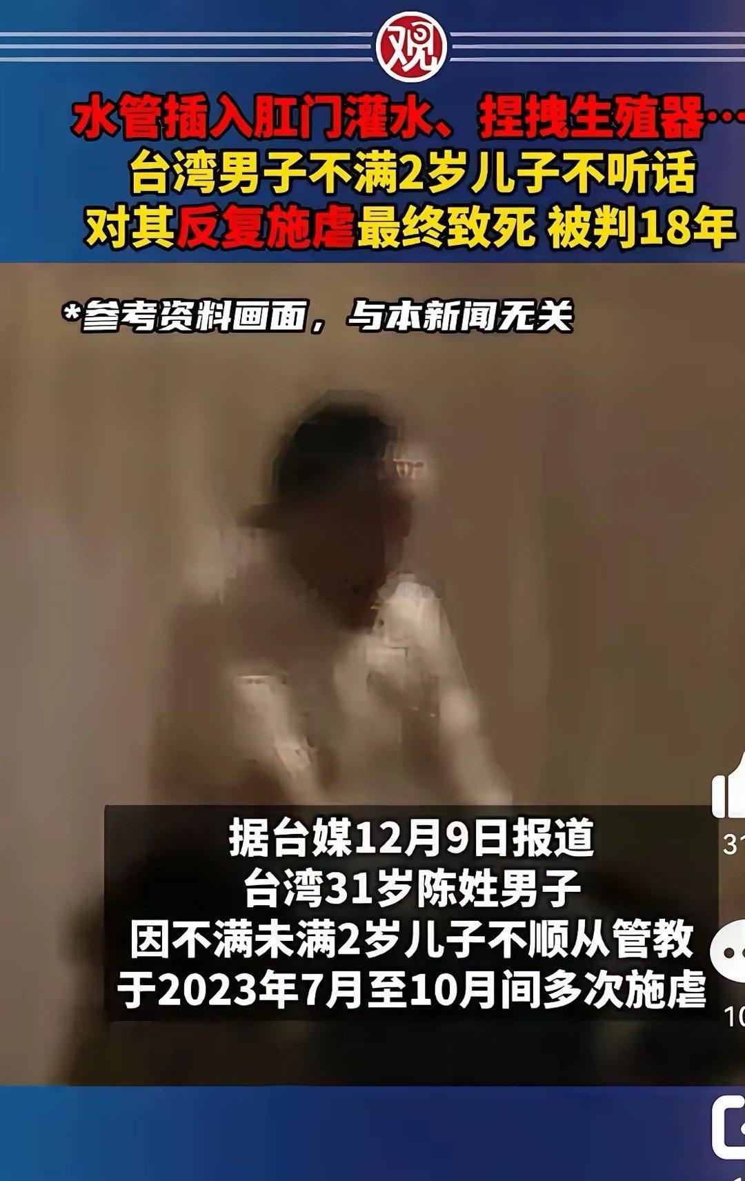 万万没想到水管插入肛门灌水，，“重击腹部致胃破裂”不是因为有深仇大恨，而是不满未