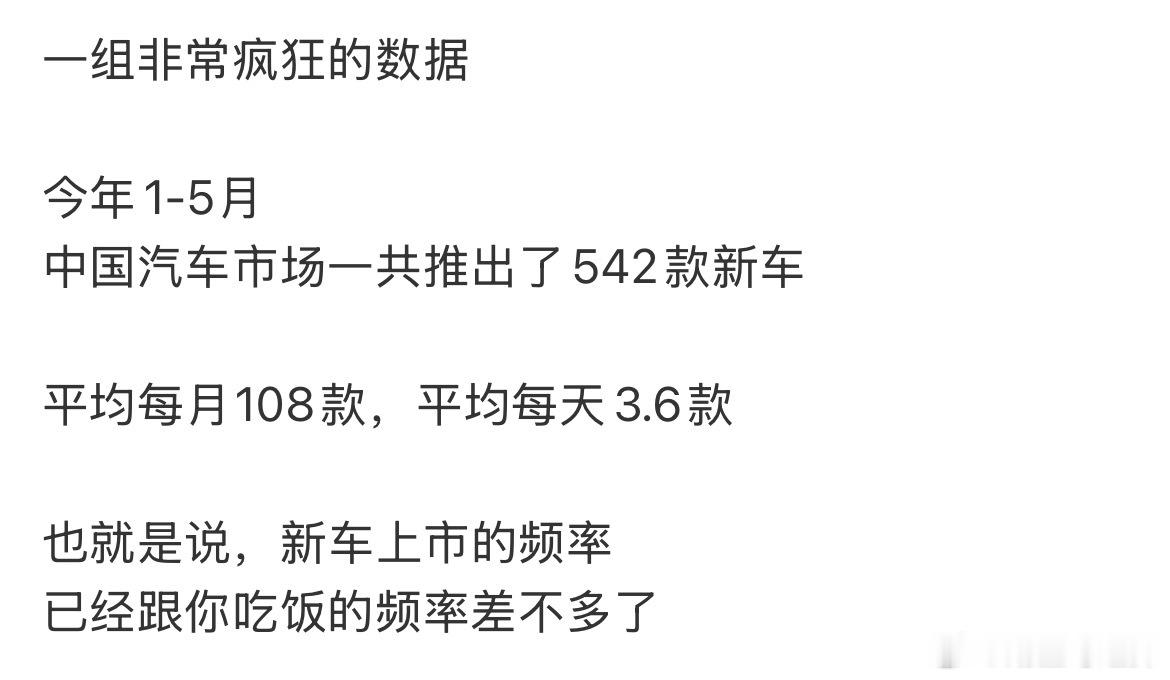 一个行业开始疯狂迭代升级产品是什么信号呢？