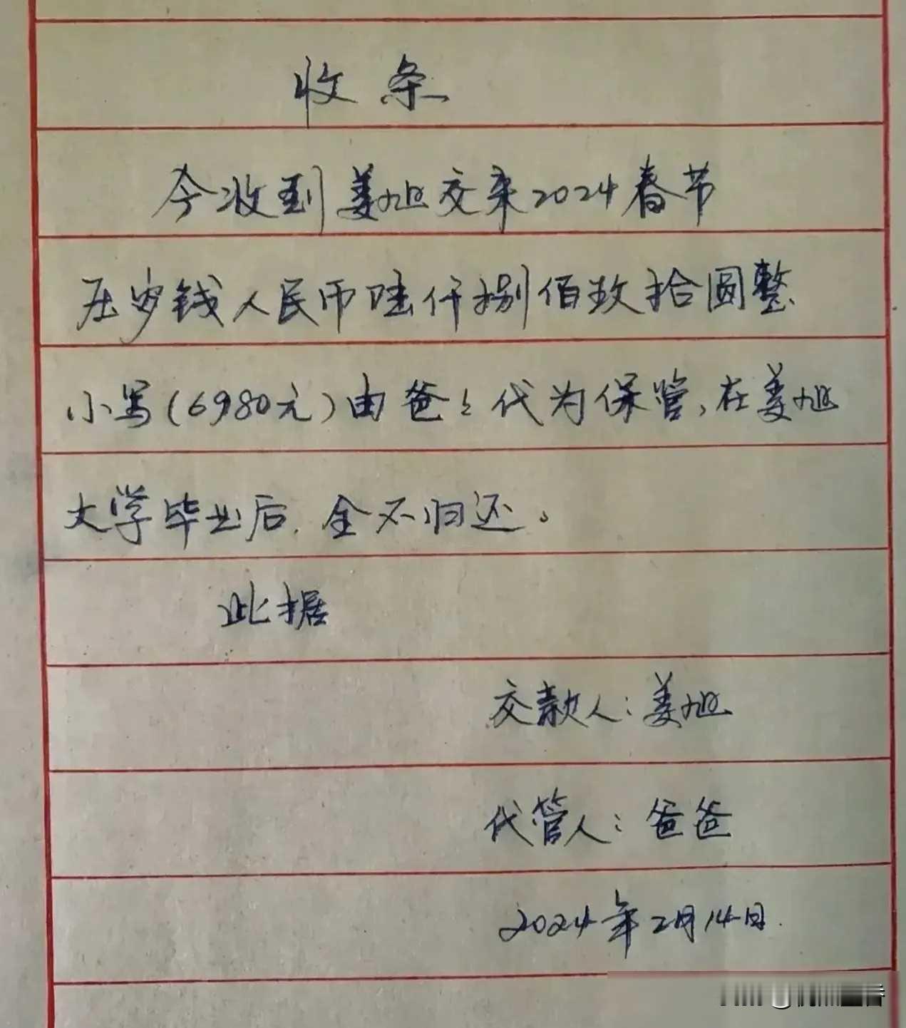 哈哈，这位实力