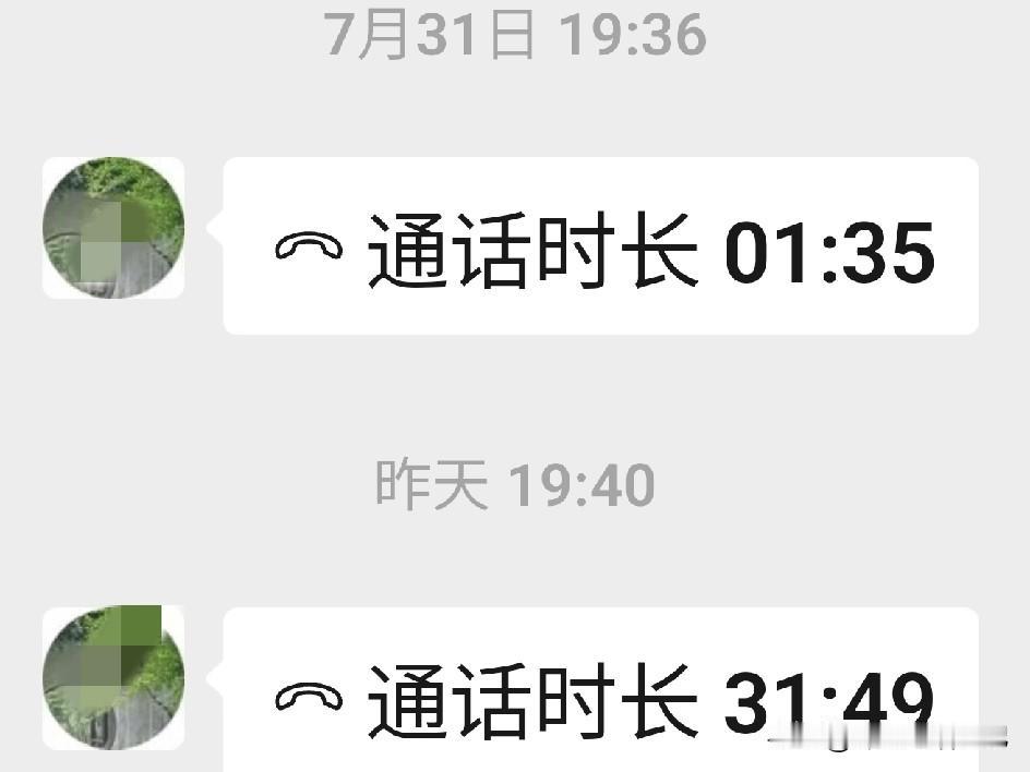 昨天晚上大姑姐和我语音通话半个多小时，一是问问婆婆的情况，二是说最近几天二姑姐没